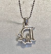 Christian Dior Vintage Dior Silver Logo Necklace
